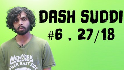 Dash Suddi : episode 6  | ಡ್ಯಾಶ್ ಸುದ್ದಿ : ಸಂಚಿಕೆ 6 | 27/06/18  | Oneindia Kannada
