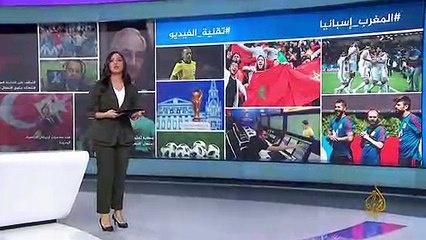 غضب مغربي في مواقع التواصل الاجتماعي من 'الاستخدام غير العادل' لتقنية الفيديو