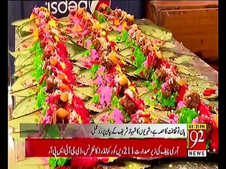 People of Karachi got Angry on Shahbaz Sharif's Statement