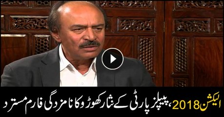 PPP leader Nisar Khuhro's nomination forms rejected