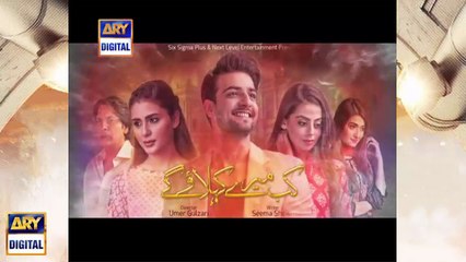 Kab Mere Kehlaoge BTS