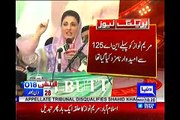 PMLN U-Turn PML-N changes Maryam Nawaz's constituency yet again