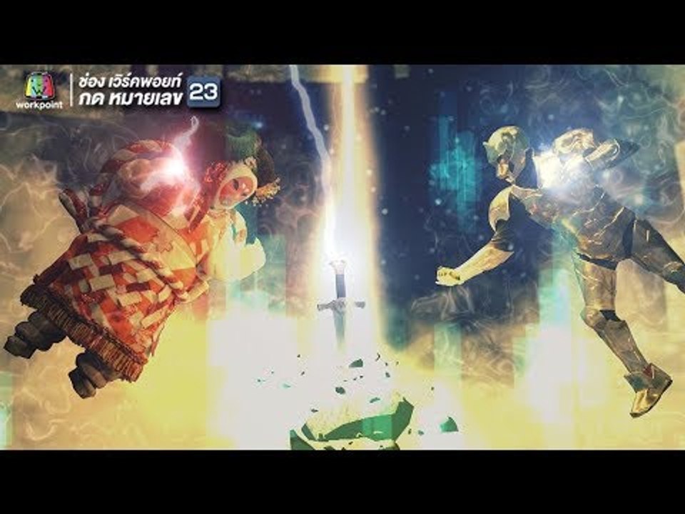 สงครามแห่งดวงดาว The Mask Singer | The Mask Singer 2