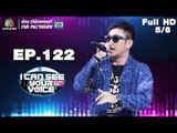 I Can See Your Voice -TH | EP.122 | 5/6 | ปู่จ๋านลองไมค์ | 20 มิ.ย. 61