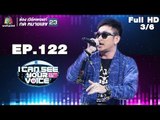I Can See Your Voice -TH | EP.122 | 3/6 | ปู่จ๋านลองไมค์ | 20 มิ.ย. 61