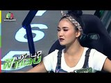 ปริศนาฟ้าแลบ | ปอ, ชมพู่ | 18 มิ.ย. 61