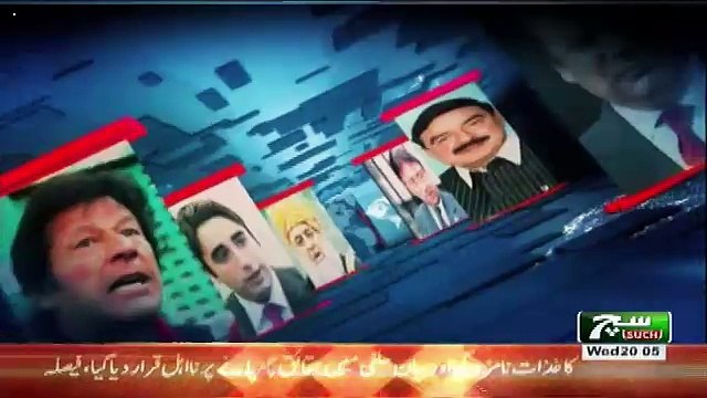 GOYA with Arslan Khalid – 27th June 2018