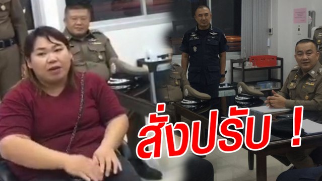 สั่งปรับสาวโพสต์เฟซบุ๊กเรี่ยไรเงินช่วย 13 ชีวิต