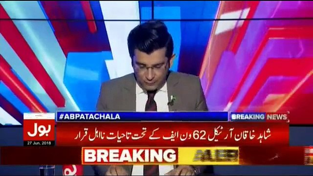 Ab Pata Chala – 27th June 2018