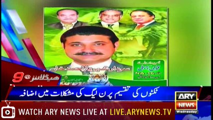 Headlines 2100 27th June 2018