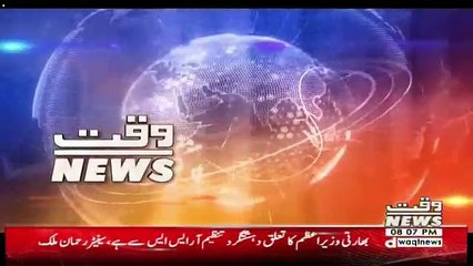 Aina – 27th June 2018