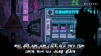 Baje Shovab Lyrics by Prithwi Raj Feat Rj Rehan - Bangla Song 2018