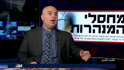 من هم مدمرو الأنفاق الذين احتلوا عناوين الصحف الاسرائيلية؟