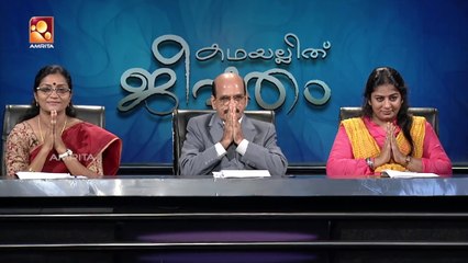 Kathayallithu Jeevitham |Satheesh & Lijina Case | Episode #07 |26th June 2018