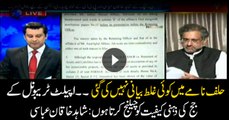 Shahid Abbasi says didn't conceal assests