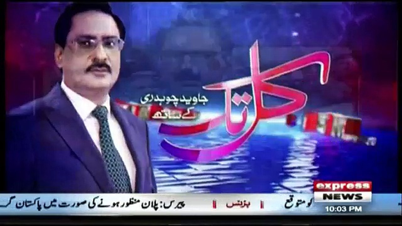 Kal Tak - 27th June 2018