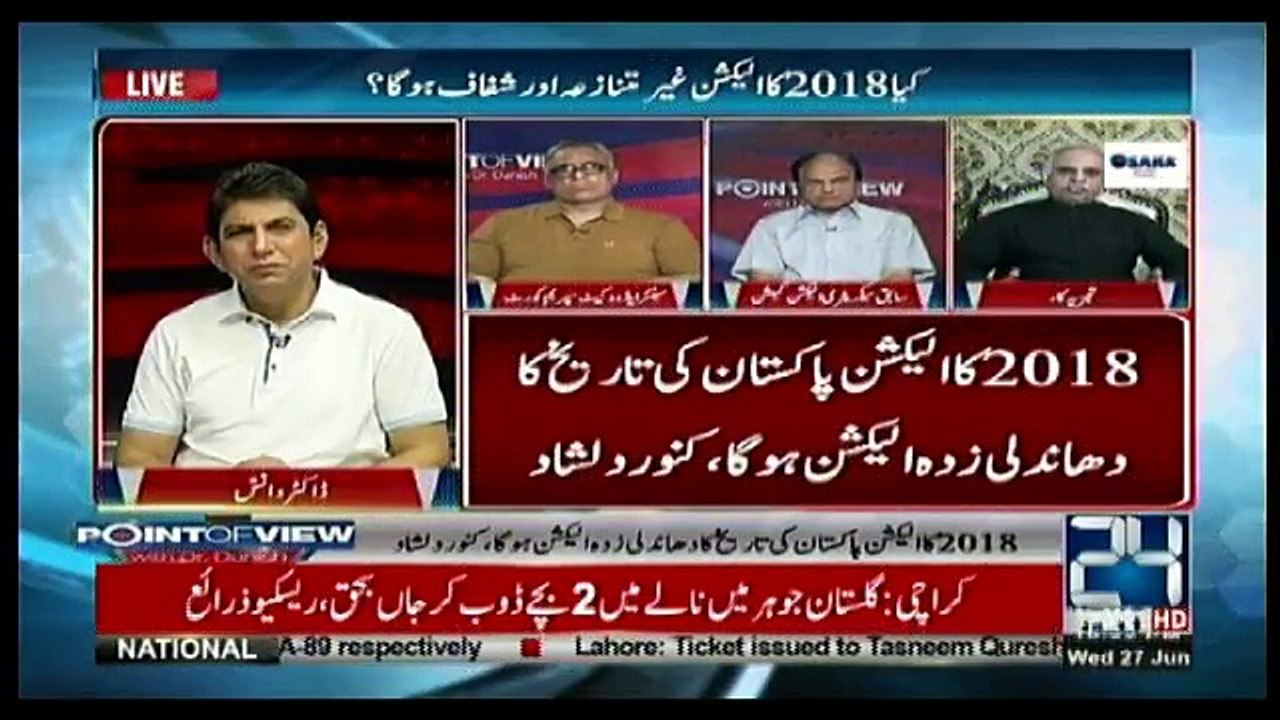 Point of View With Dr. Danish - 27th June 2018