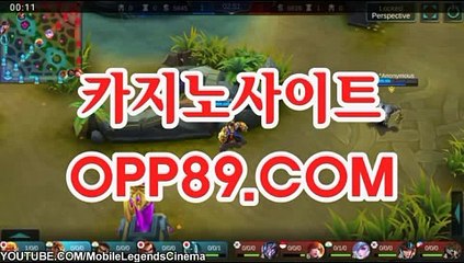 온카지노주소【￥OPP89、COM￥】온라인카지노게임