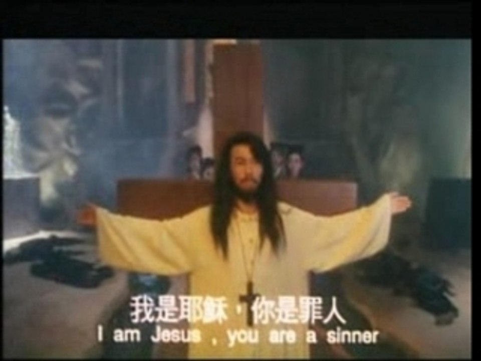 Jesus Punches (Legend of the Liquid Sword)