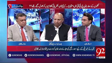 PTI will win 70 seats in Punjab- claims Chaudhry Sarwar