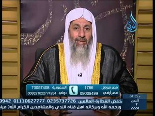 ما حدود عوره المرأه بالنسبه للمرأه| الشيخ مصطفى العدوي