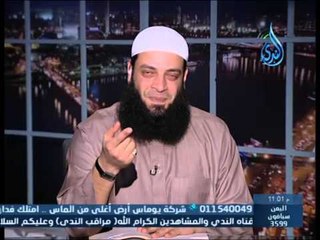 فوائد الهدية  |للبيوت أسرار| الشيخ عبد الرحمن منصور 18 12 2014
