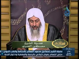 هل يجوز للمرأة أن تصلي بالنقاب في مكان به رجال | الشيخ مصطفي العدوي