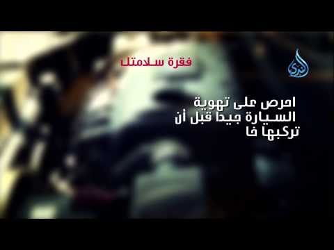 جلي GEELY EMGRAND EC7 |وش سلندر ح8|أحمد عادل