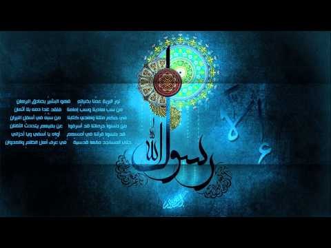 إلا رسول الله - الشيخ خالد الراشد