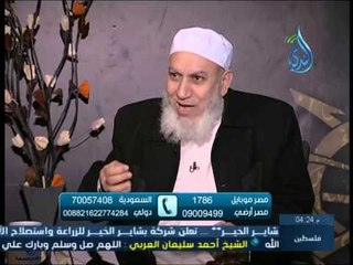 ماذا لو زارنا النبي ﷺ  ووجد ما نحن عليه الآن | أهل الذكر