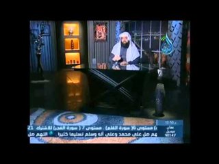 Download Video: قاعدة هامة  إذا لم تستطع أن تزيل المنكر فزل أنت الشيخ متولي البراجيلي