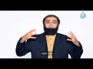 What is it all About? | Reminders | جمال الاسلام | Mohamed Hamza  |8|