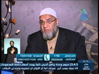 أهل الذكر | الشيخ أسامة سليمان في ضيافة أ.أحمد نصر 25.1.2015