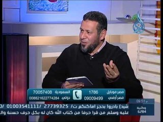 أزهار القرآن |مع فضيلة الشيخ أشرف عامر وفي ضيافته الزهور ندى وآيات وريتاج