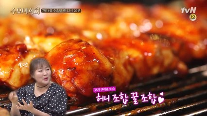 (예고) 육즙 팡팡 터지는 닭꼬치의 매력! '꼬치구이 특집'