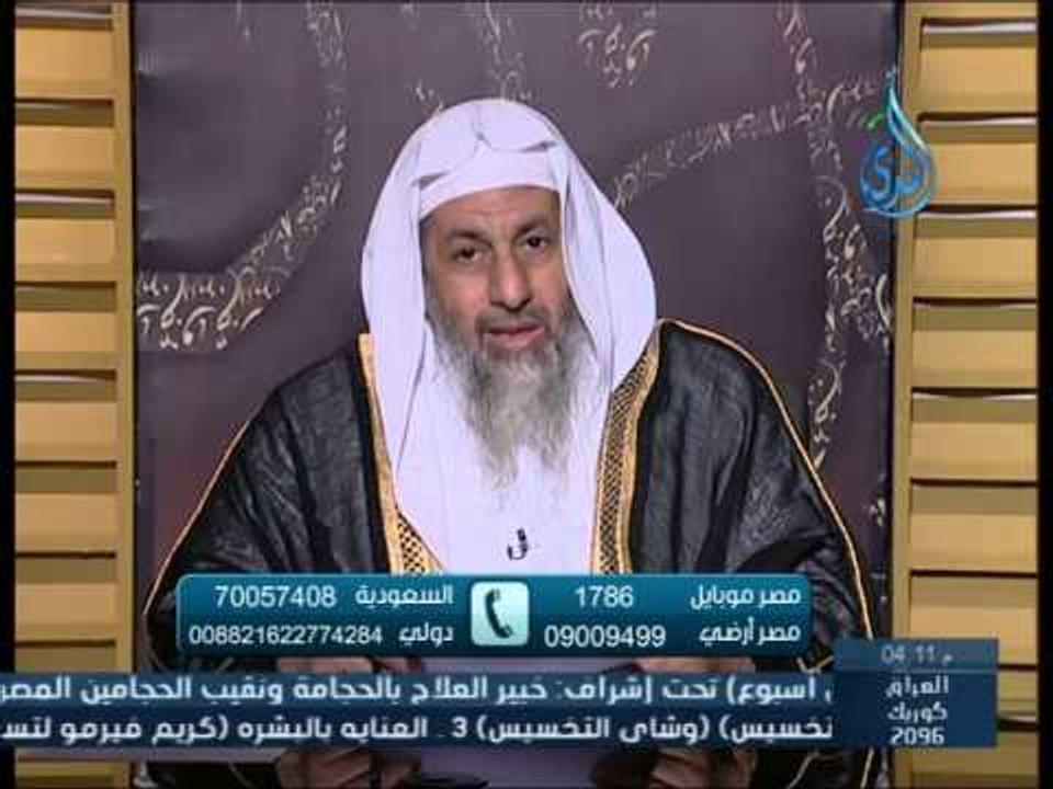وصلوها للشيخ وقولوا له والله لن تغني عنكم أموال...