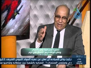 داء ودواء مع الدكتور عبد الباسط 4 2 2015