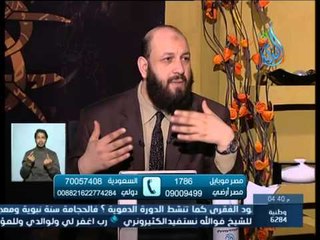 أهل الذكر | د. أسامة سليمان في ضيافة أ.أحمد نصر 1.2.2015