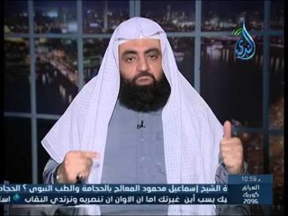 ما هو الإحصار ؟ الشيخ متولي البراجيلي