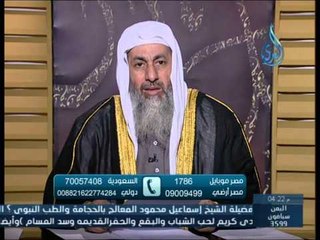 ما حكم من خطب فتاة بدون رضا أمه  الشيخ مصطفي العدوي
