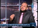 أحكام الطلاق | كلام واضح | الشيخ أحمد يوسف في ضيافة أ.مصطفى الأزهري