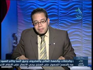 الإسلام والمساواة |المبادرة | الدكتور حسام عقل 11 2 2015