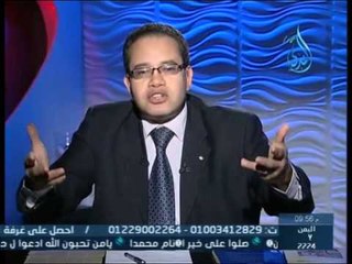 الإسلام والمساواة 2| المبادرة | الدكتور حسام عقل 18 2 2015