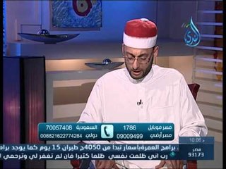 ألـــــم الشيخ أشرف عامر وفي ضيافته الشيخ أحمد النقرودي 24 2 2015