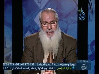 هذه عقيدتنا | دلائل التوحيد | الشيخ أحمد عبد الرحمن 8.3.2015
