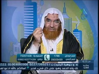أبدأ يومك بالذكر | بشائر الندى ح 1| الشيخ هشام التابعي 7 3 2015