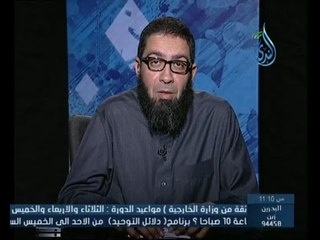 ماذا تعرف عن الله | دلائل التوحيد | الشيخ على نصر 12.3.20145