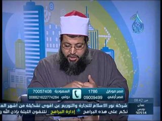 القلب السليم | بشائر الندى | الشيخ سيد عبد الحي 10.3.2015