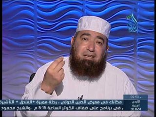 وقل ربي زدني علما 2 | هنا الجنة | الشيخ محمود المصري 16 3 2015