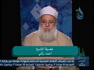 أركان الصلاة | فاعلم  | الدكتور أحمد زكي 22 3 2015